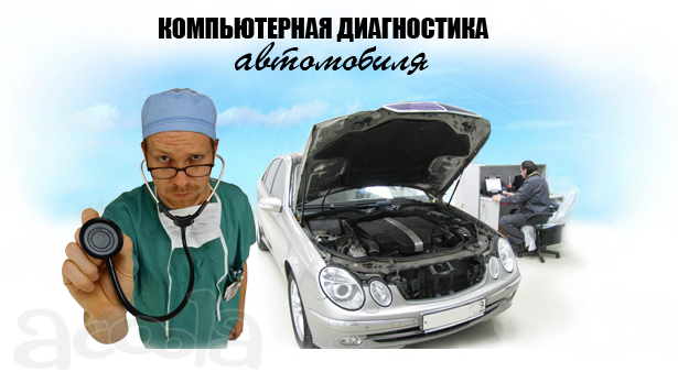 Заправка автокондиционеров (выезд) Орск