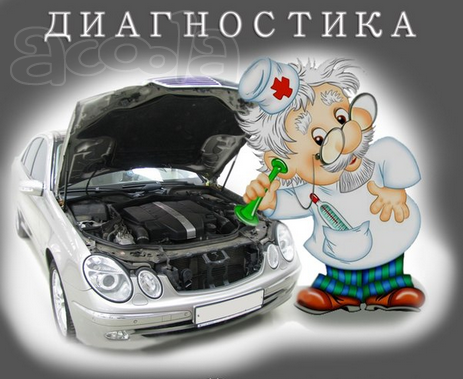 Запуск автомобиля. Автоэлектрик (Выезд на место)