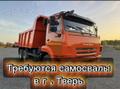 Круглосуточная работа перевозка песка в Тверской области