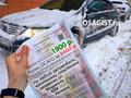 Самый дешевый полис ОСАГО. 1900 рублей за одно транспортное средство. Любой город.