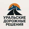 Работа для самосвалов в Оренбургской области!