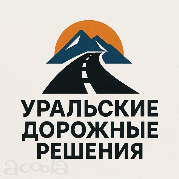 Работа для самосвалов в Оренбургской области!